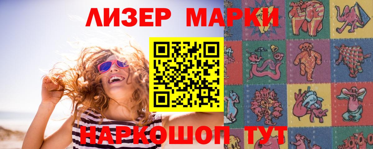 LSD-25 экстази ecstasy Тюмень