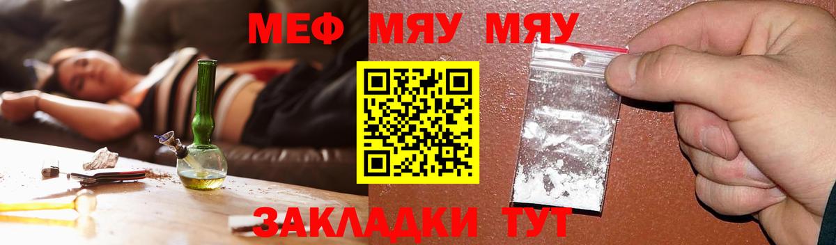 Тюмень  МЕФ  МЕФ mephedrone  Вход с VPN  Меф 4 MMC 