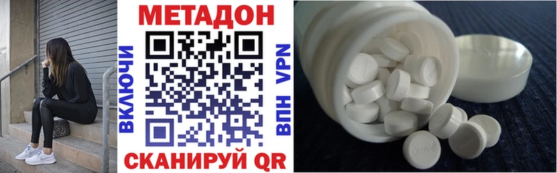 Метадон белоснежный  kraken ССЫЛКА  Тюмень 