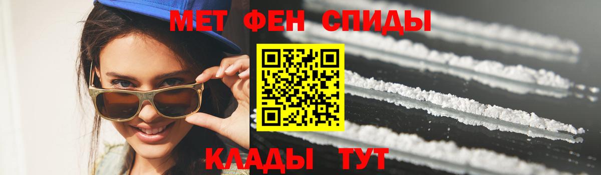 Метамфетамин витя Тюмень