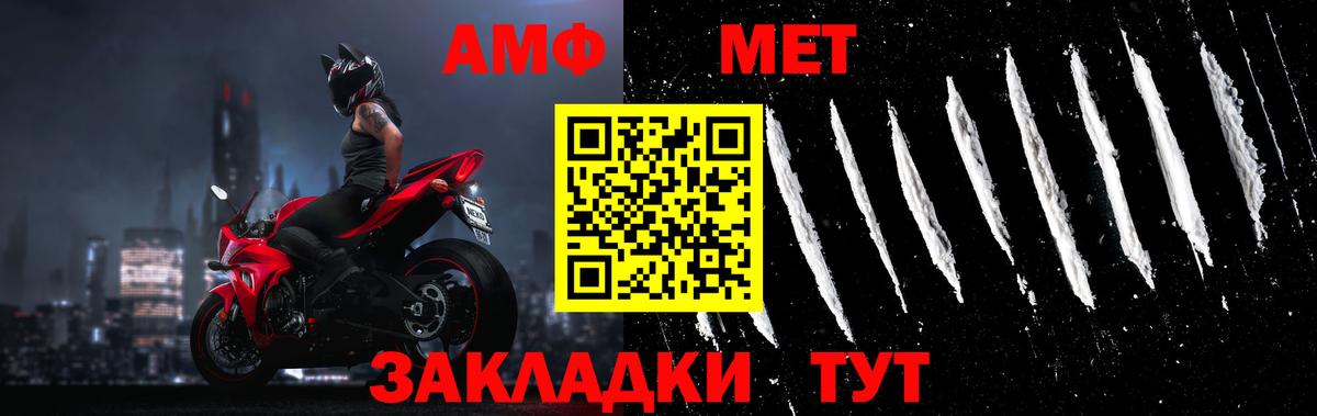 Тюмень  Метамфетамин винт  Первитин  Вход с VPN  Метамфетамин винт 