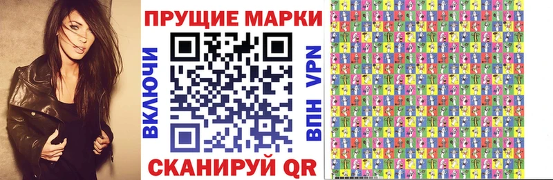 Наркотические марки 1500мкг  продажа наркотиков  Тюмень 