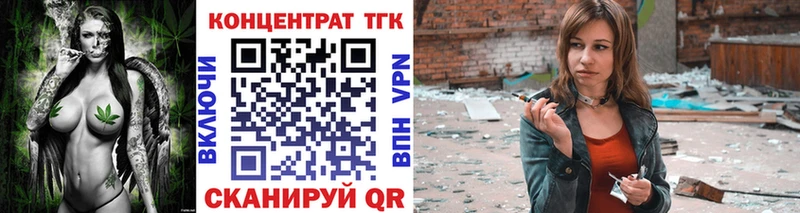 сайты даркнета Telegram  Тюмень  Дистиллят ТГК гашишное масло 