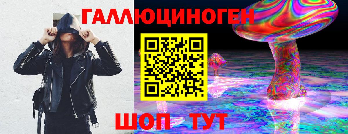 Псилоцибиновые грибы MAGIC MUSHROOMS Тюмень