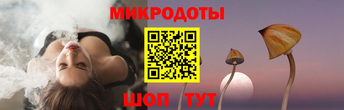 цена   Вход с VPN  Тюмень  Галлюциногенные грибы мицелий 