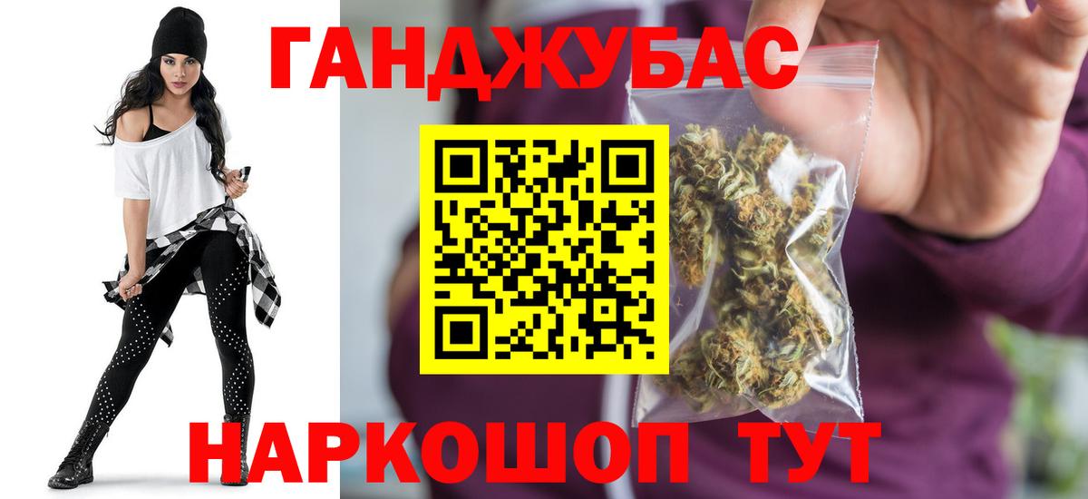 Бошки Шишки марихуана Тюмень