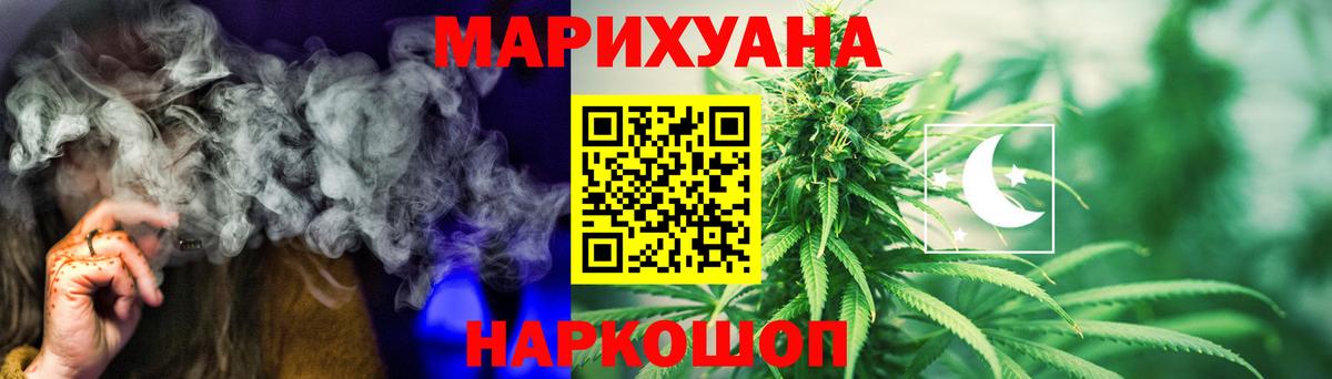 Бошки марихуана MAZAR  Бошки марихуана индика  Тюмень  Вход с VPN  Конопля гибрид 